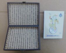 Chinese case box for sale  NOTTINGHAM