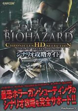 Guia de cenários Resident Evil Biohazard Chronicles HD Selection / PS3 comprar usado  Enviando para Brazil