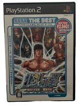 Hokuto ken shipnan for sale  WEST BROMWICH