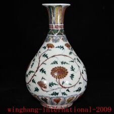 Usado, 12,6" China Dinastia Ming wucai porcelana iguaria flor grão garrafa vaso estátua comprar usado  Enviando para Brazil
