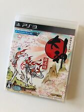 Okami zekkeiban remaster d'occasion  Cany-Barville