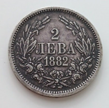 Bulgaria leva 1882 for sale  CARSHALTON