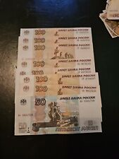 Russian ruble banknotes for sale  BARNSLEY