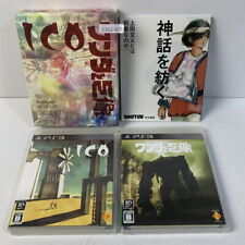 PS3 ICO/Shadow Of The Colossus caixa limitada operação confirmada 2312-035 comprar usado  Enviando para Brazil