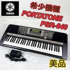 Yamaha electronic keyboard for sale  Shipping to Ireland