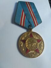 Urss médaille soviétique d'occasion  Boulogne-Billancourt