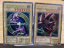 Usado, Conjunto de 2 cartas Yugioh Dark Magician japonês 1º 1999 P4-02 vol.1 comprar usado  Enviando para Brazil