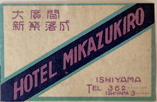 Hotel mikazukiro 1920s for sale  Forest Hills