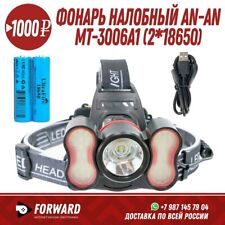 Rechargeable headlight mt3006a for sale  HUDDERSFIELD