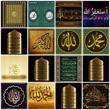 Islamic stickers names for sale  UK