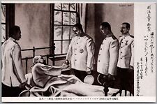 Postcard japanese military for sale  Shipping to Ireland