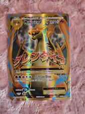 Evolutions ultra rare for sale  LEICESTER