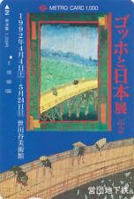 Rare carte japon d'occasion  Mâcon