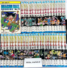 Conjunto Dragon Ball língua japonesa Vol.1-42 mangá quadrinhos Akira Toriyama comprar usado  Enviando para Brazil