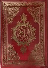 Holy quran quran for sale  LONDON