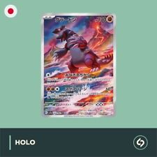 Pokemon tcg groudon gebraucht kaufen  Deutschland