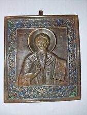 Antique orthodox russian for sale  LIVERPOOL