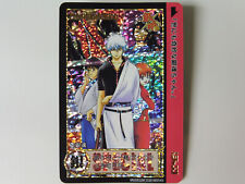 Gintama custom crystal d'occasion  Toulouse-