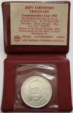 Izrael 25 Sheqalim 1980 Ze'ev Jabotinsky srebro BU na sprzedaż  Wysyłka do Poland