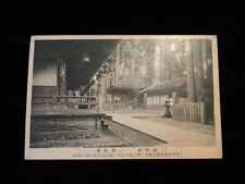 #8113 Japonés Vintage Tarjeta Postal 1930s / Koyasan Temple Árboles Madera segunda mano  Embacar hacia Argentina