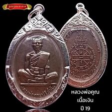 Thai buddha phra for sale  Shipping to United States