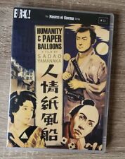 Globos de humanidad y papel (1937 Masters of Cinema DVD) fuera de imprenta - Sadao Yamanaka segunda mano  Embacar hacia Argentina