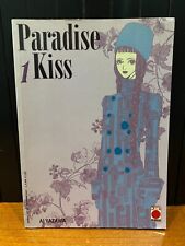 Paradise kiss edizione usato  Roma
