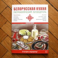Belarusian Cuisine. Gastronomic Guide BOOK, używany na sprzedaż  PL