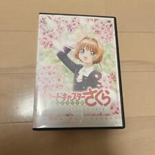 DVD Cardcaptor Sakura edição especial comprar usado  Enviando para Brazil