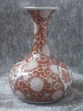 Vase for sale  Ocean Shores