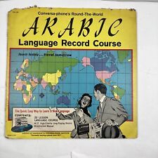 Arabic language record for sale  Skokie