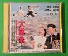 Tai chi vcd for sale  Las Cruces