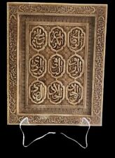  Painel de osso de camelo islâmico persa feito à mão com caligrafia do Alcorão  comprar usado  Enviando para Brazil