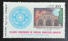 Burning aqsa mosque. d'occasion  Vénissieux