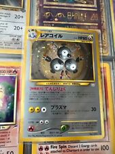 Pokemon Japanese Magneton No. 082 Neo Revelation Card Holo Rare NM for sale  Shipping to South Africa
