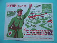 Ussr 1933 advertising for sale  Shipping to Ireland