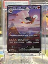 Carte pokémon charizard d'occasion  Poitiers