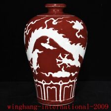 Vaso de garrafa de grãos nuvens auspiciosas dragão porcelana vermelho esmalte da dinastia Ming comprar usado  Enviando para Brazil