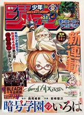 WEEKLY SHONEN JUMP 2022 #51 Japão Mangá Magazine Cipher Academy etc USADO, usado comprar usado  Enviando para Brazil