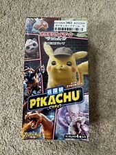 Japanese pokemon detective for sale  SELBY