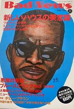 1992 Bad News Magazine discos japoneses blues, rap hip hop soul Yosuke Kawamura, usado comprar usado  Enviando para Brazil