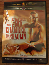 36th chamber shaolin for sale  SOUTHEND-ON-SEA