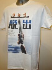 Deliverance shirt japan for sale  READING
