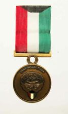 Décoration / Médaille koweit ( 015 * ) d'occasion  France