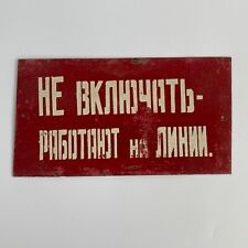Ancienne plaque sovietique d'occasion  Lille-