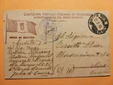 Cartolina postale italiana usato  Mantova