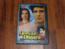 Bollywood dvd jeevan for sale  SMETHWICK