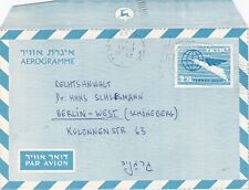 1963 israel aerogramme for sale  WORKSOP