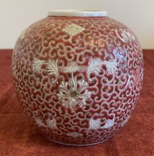 Oriental ginger jar for sale  BRIDGWATER