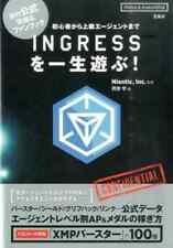 Used, Play INGRESS for life! Japanese Game Book for sale  Shipping to South Africa